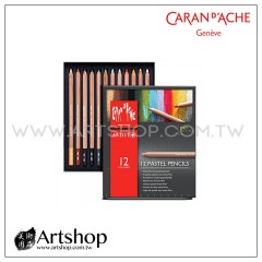 瑞士 CARAN D'ACHE 卡達 PASTEL 專家級粉彩鉛筆 (12色)